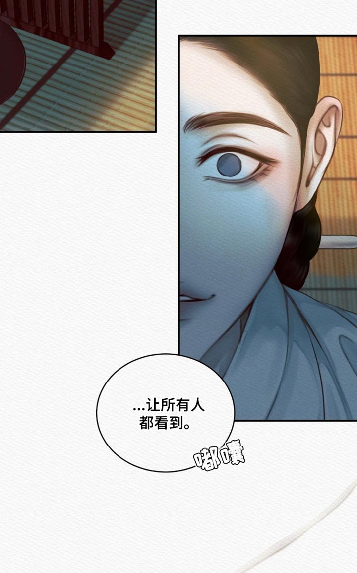 第63章：【第二季】我的世子