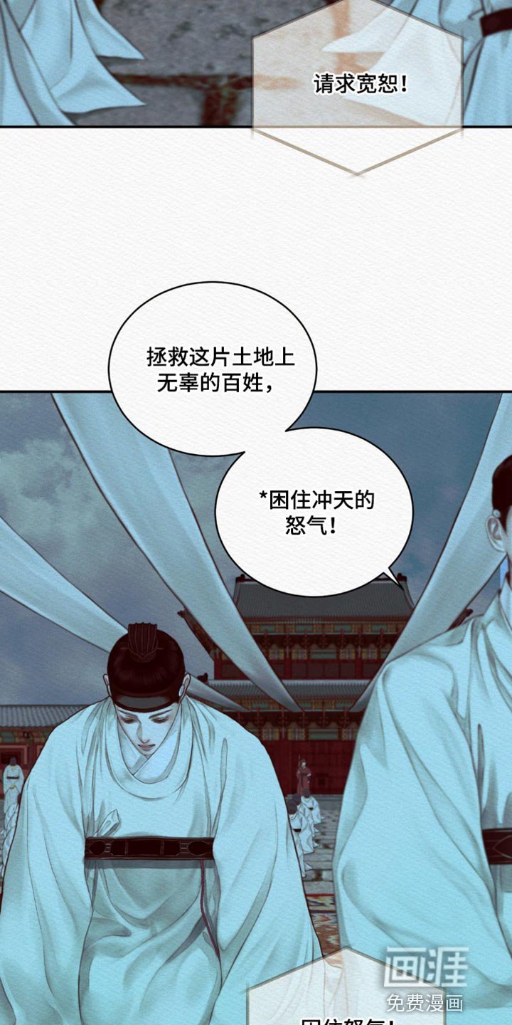 第63章：【第二季】我的世子