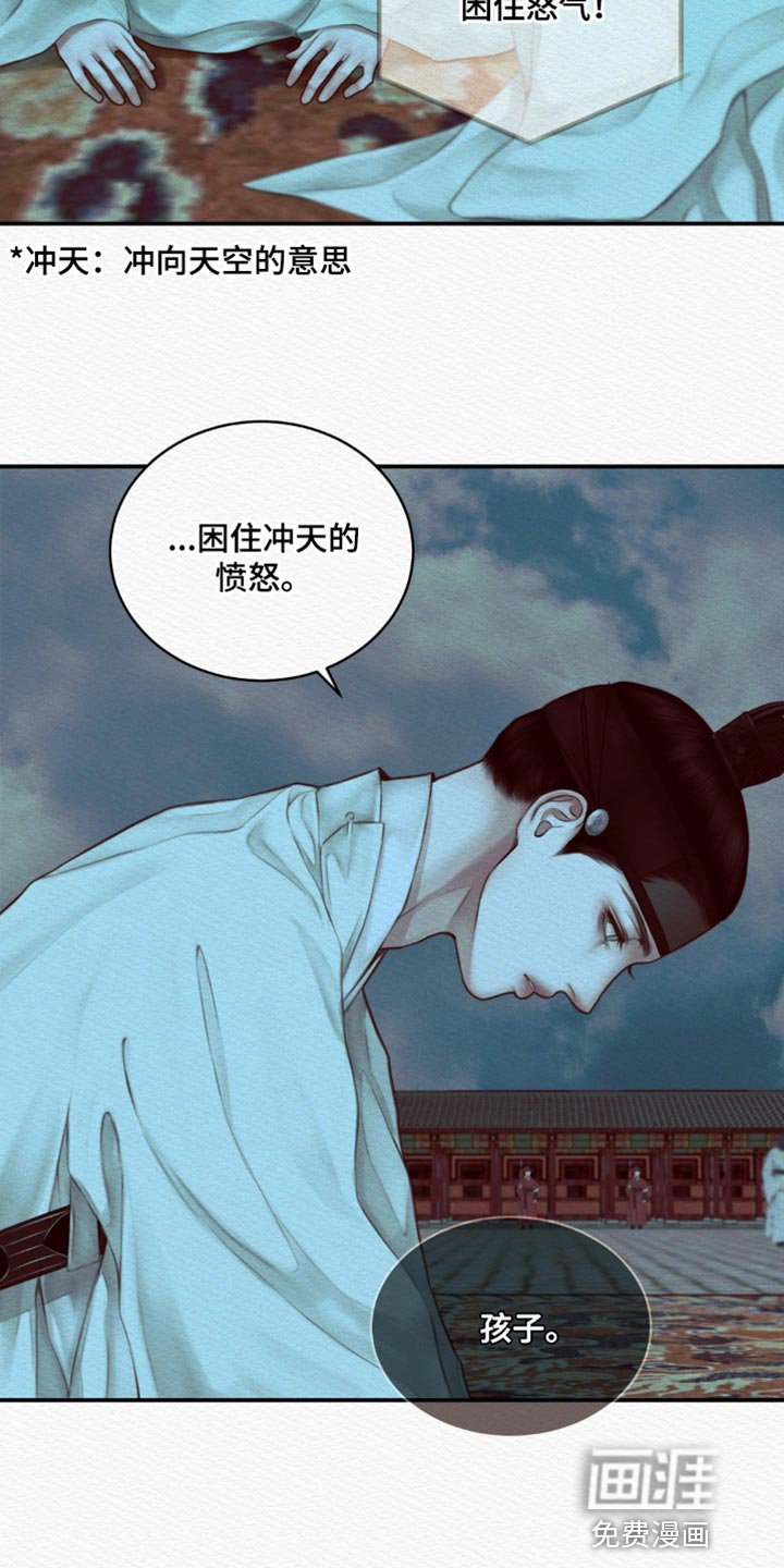 第63章：【第二季】我的世子