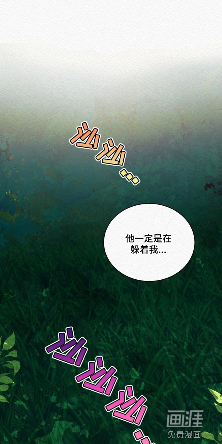 第64章：【第二季】去找他