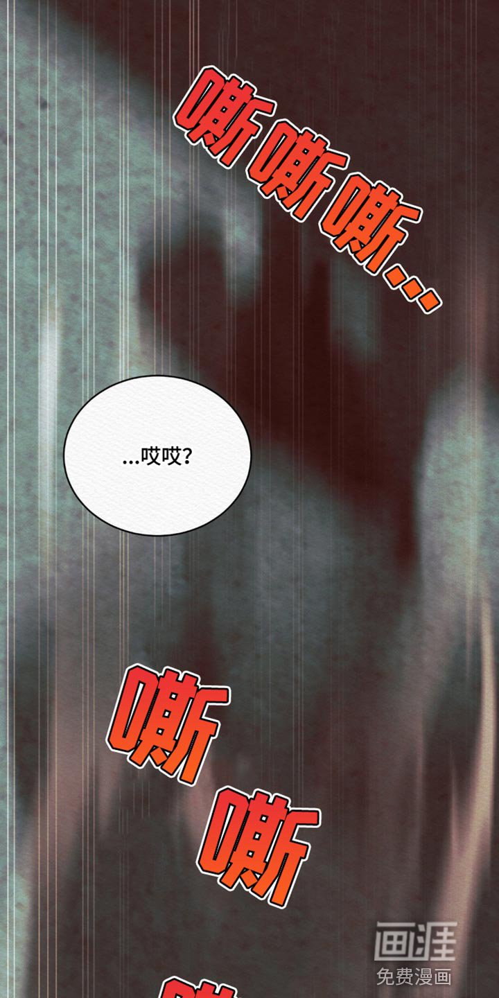 第64章：【第二季】去找他