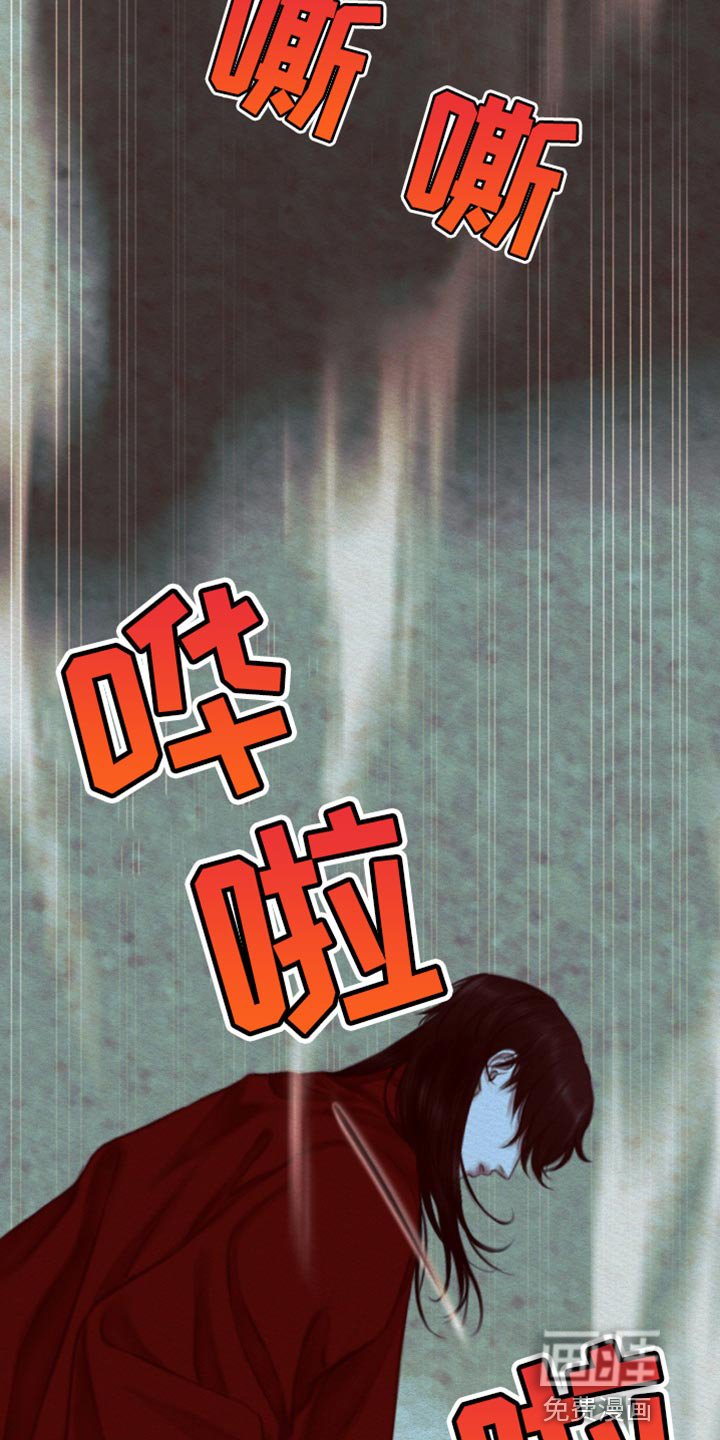 第64章：【第二季】去找他