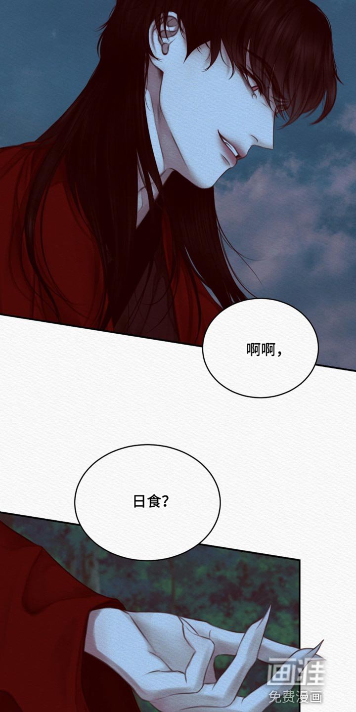 第64章：【第二季】去找他