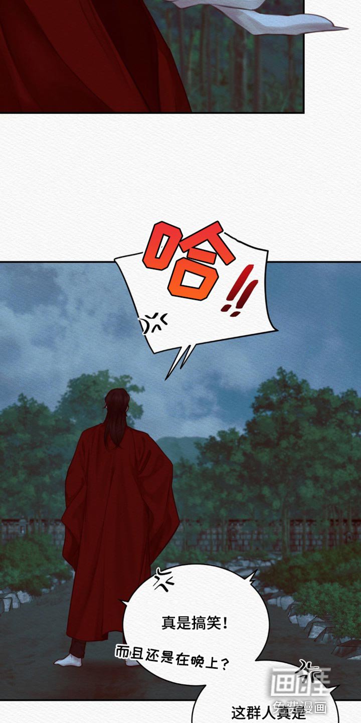 第64章：【第二季】去找他