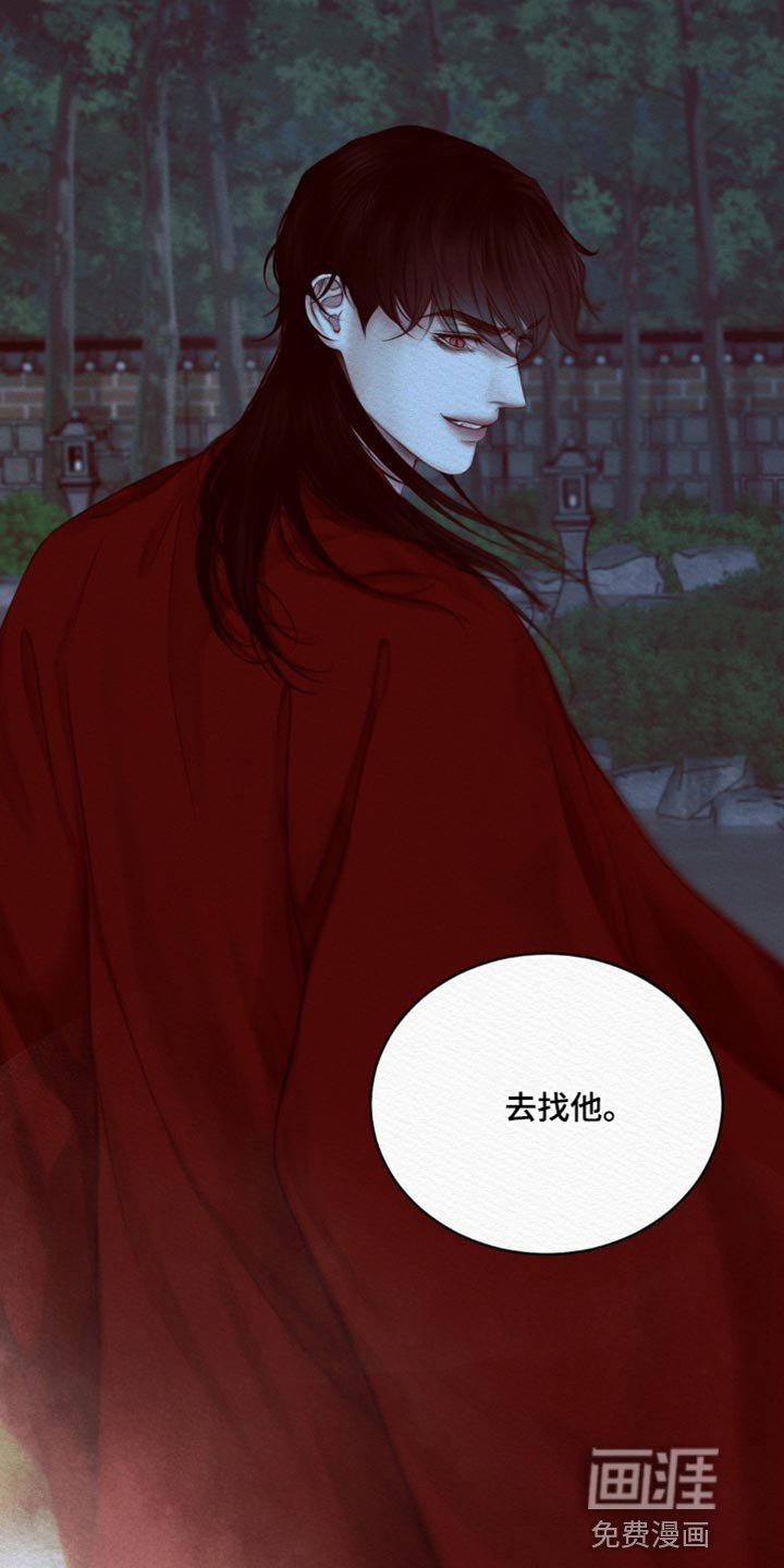第64章：【第二季】去找他