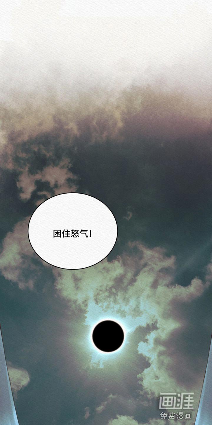 第64章：【第二季】去找他