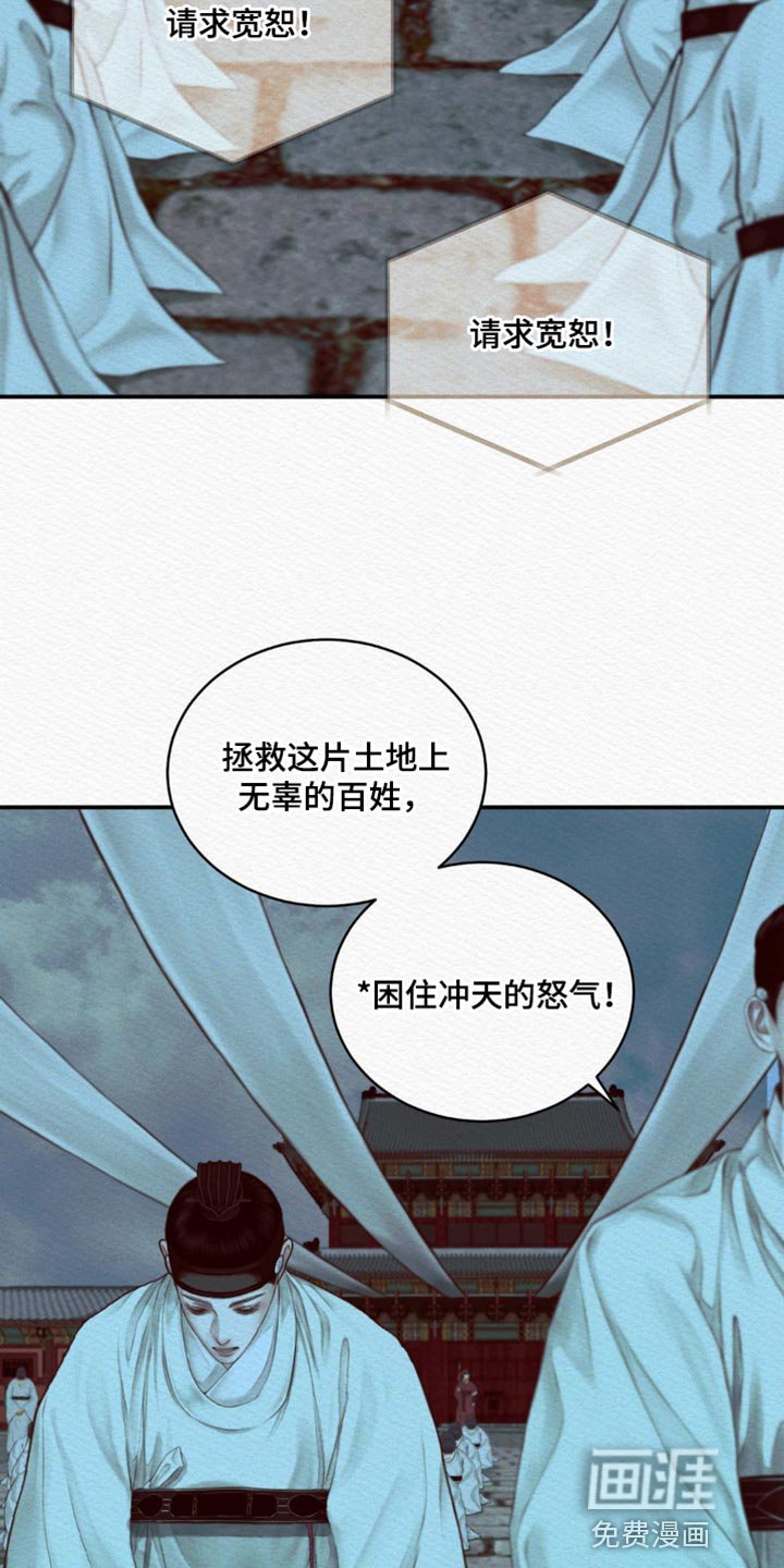 第64章：【第二季】去找他