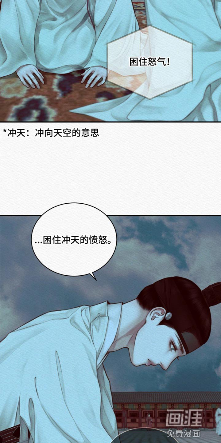 第64章：【第二季】去找他
