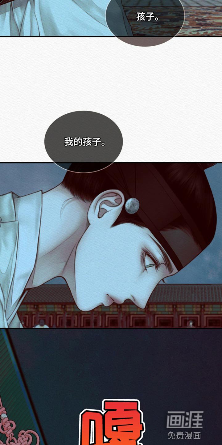 第64章：【第二季】去找他