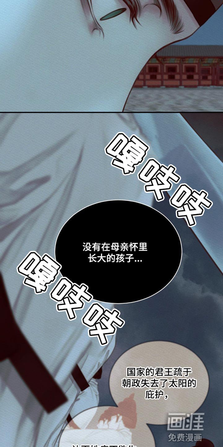 第64章：【第二季】去找他