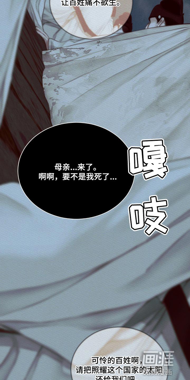 第64章：【第二季】去找他