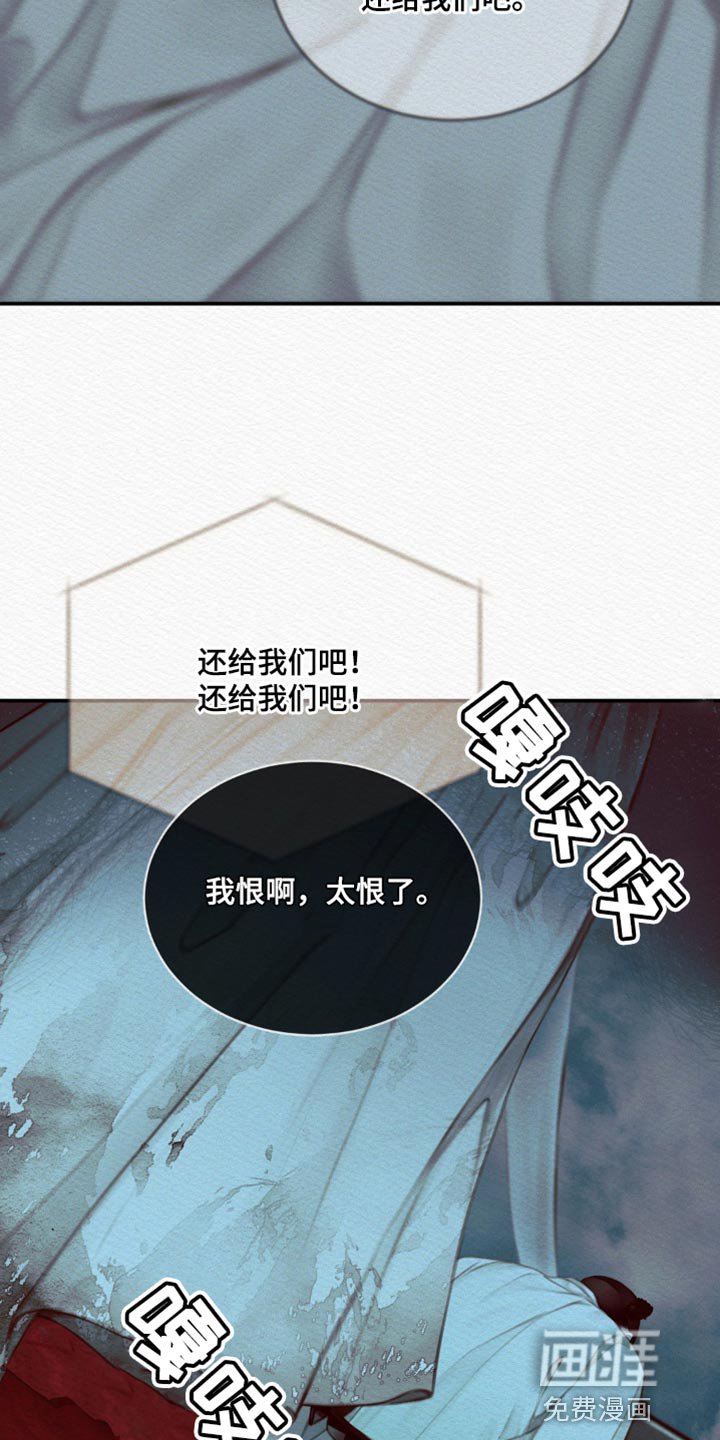 第64章：【第二季】去找他