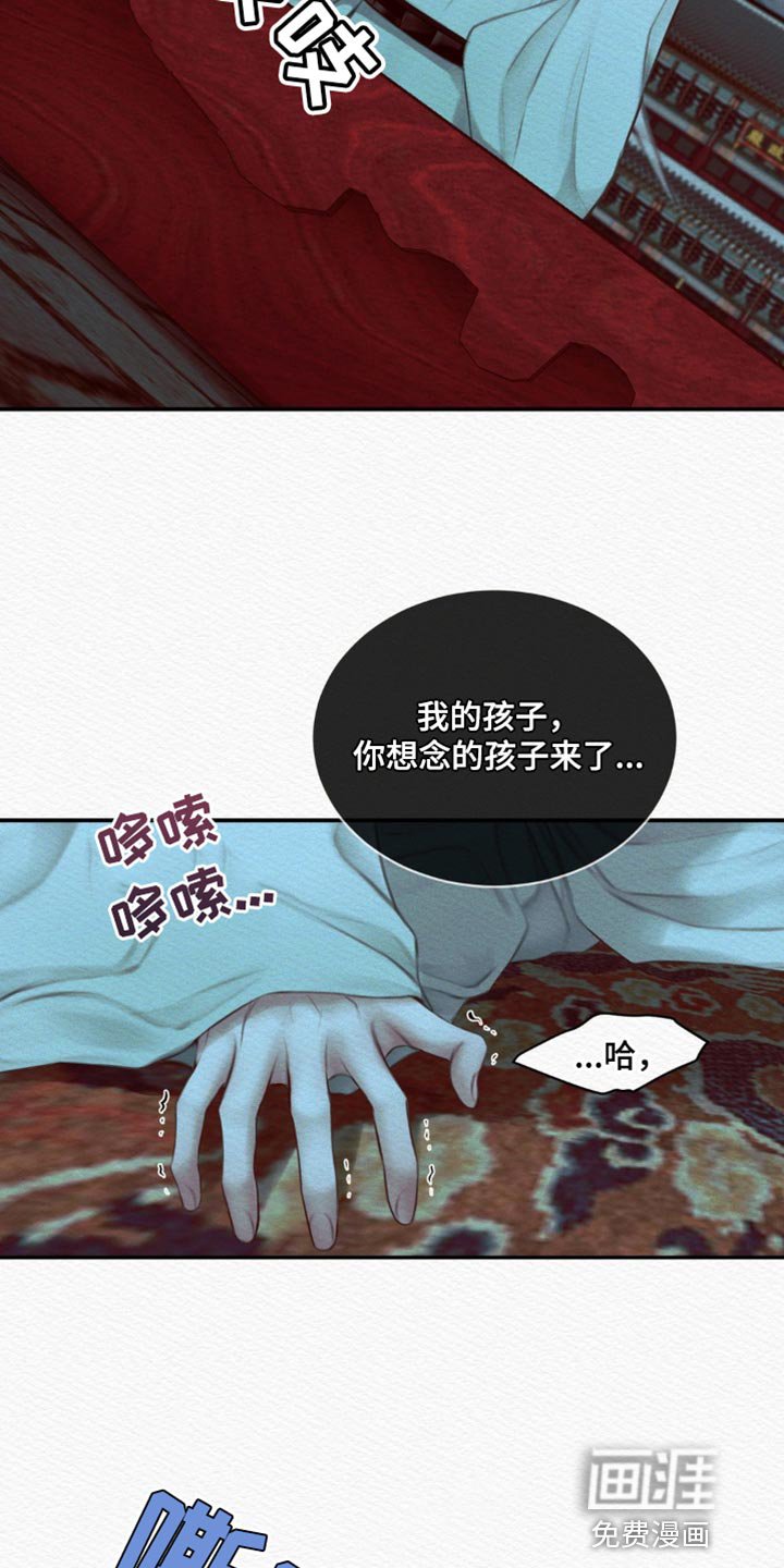 第64章：【第二季】去找他