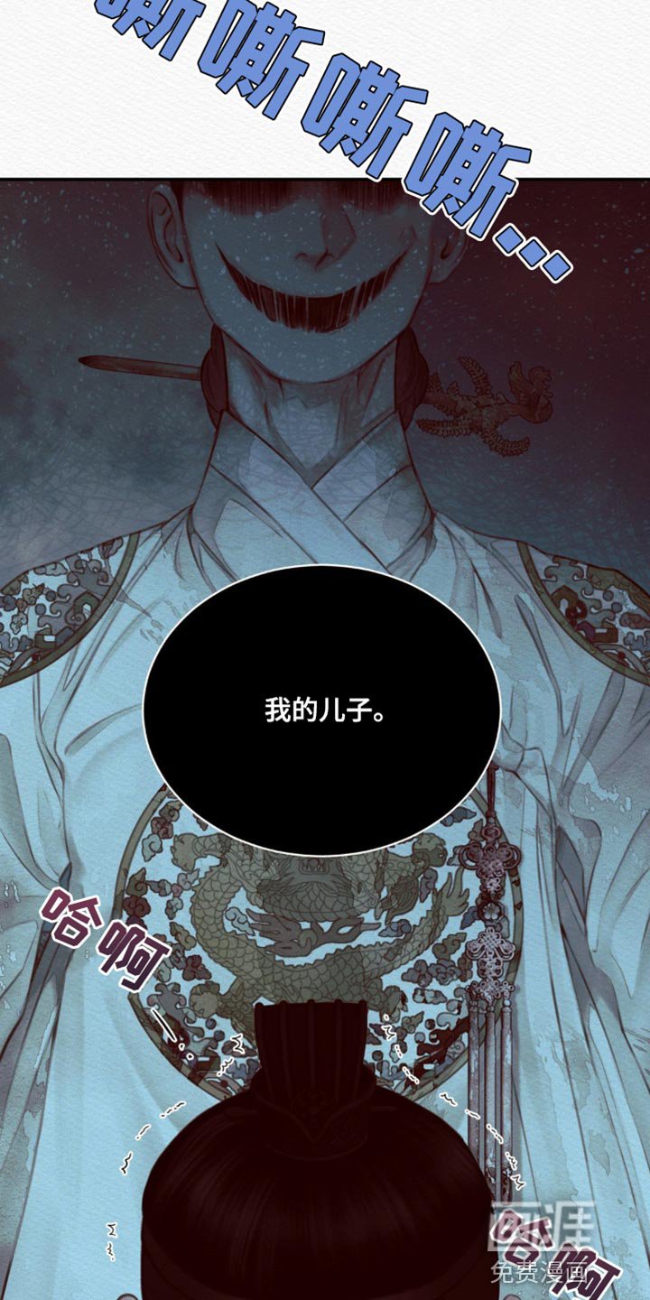 第64章：【第二季】去找他
