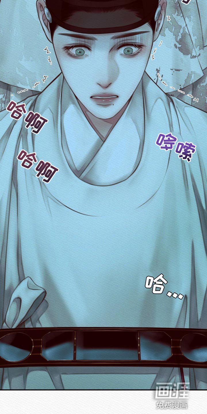 第64章：【第二季】去找他