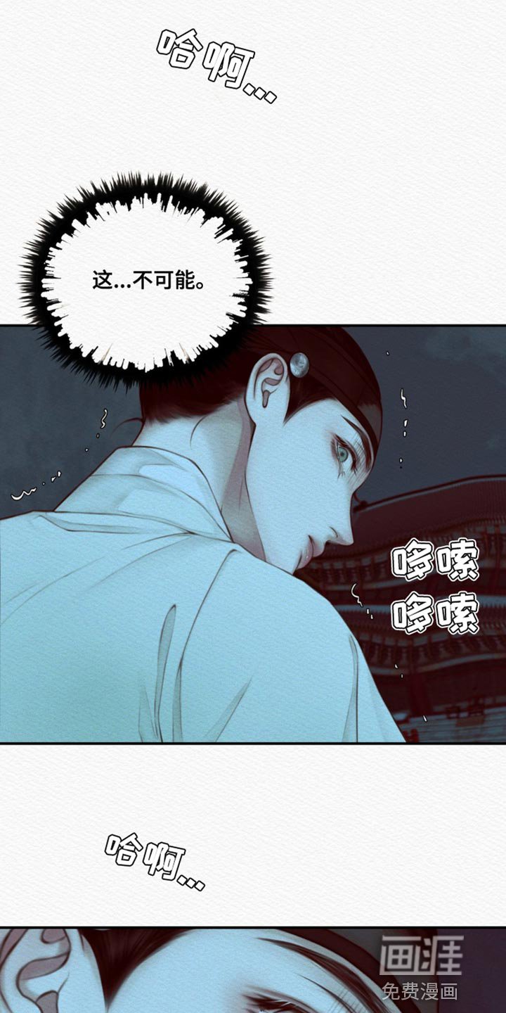 第64章：【第二季】去找他