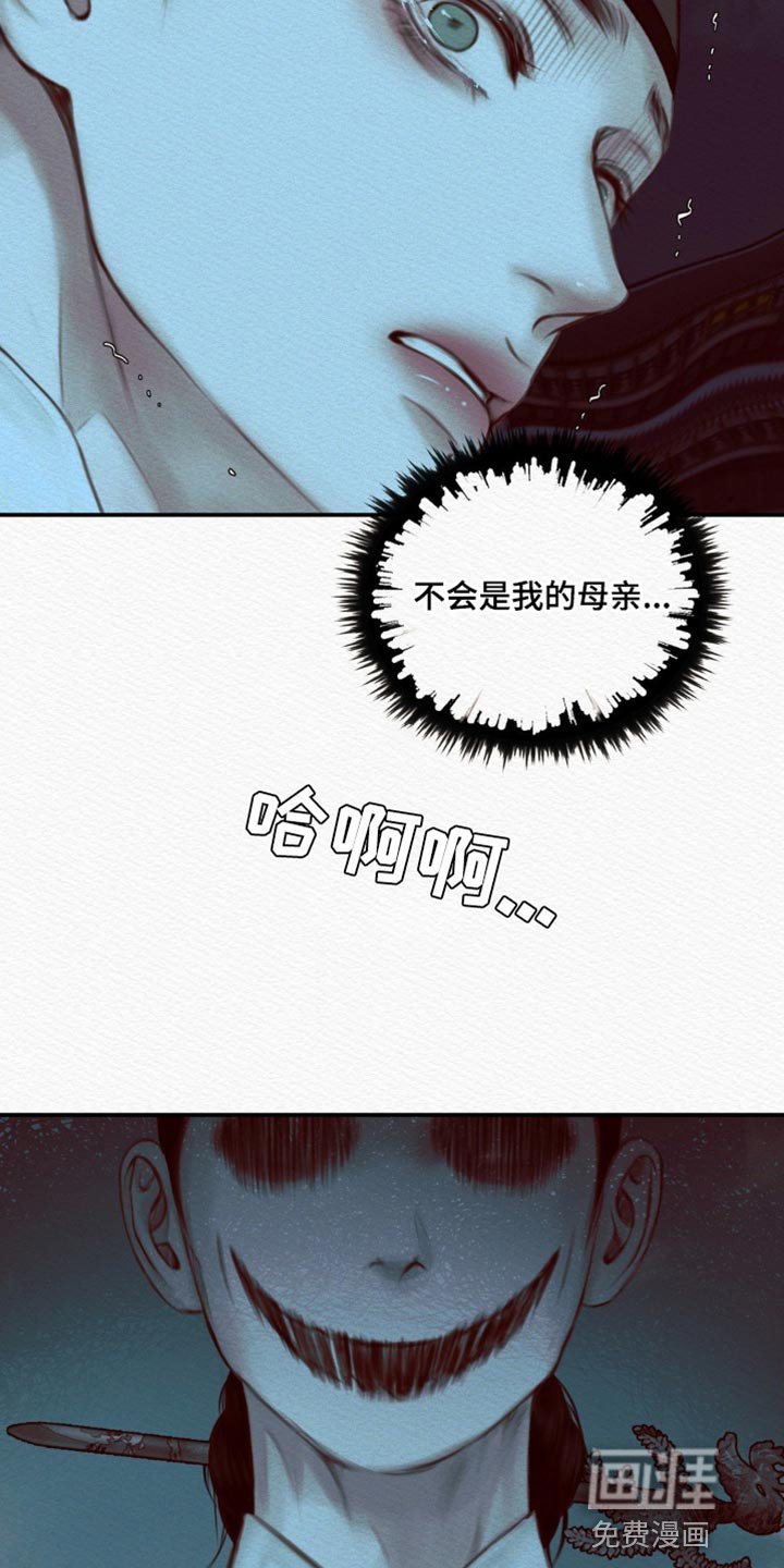 第64章：【第二季】去找他