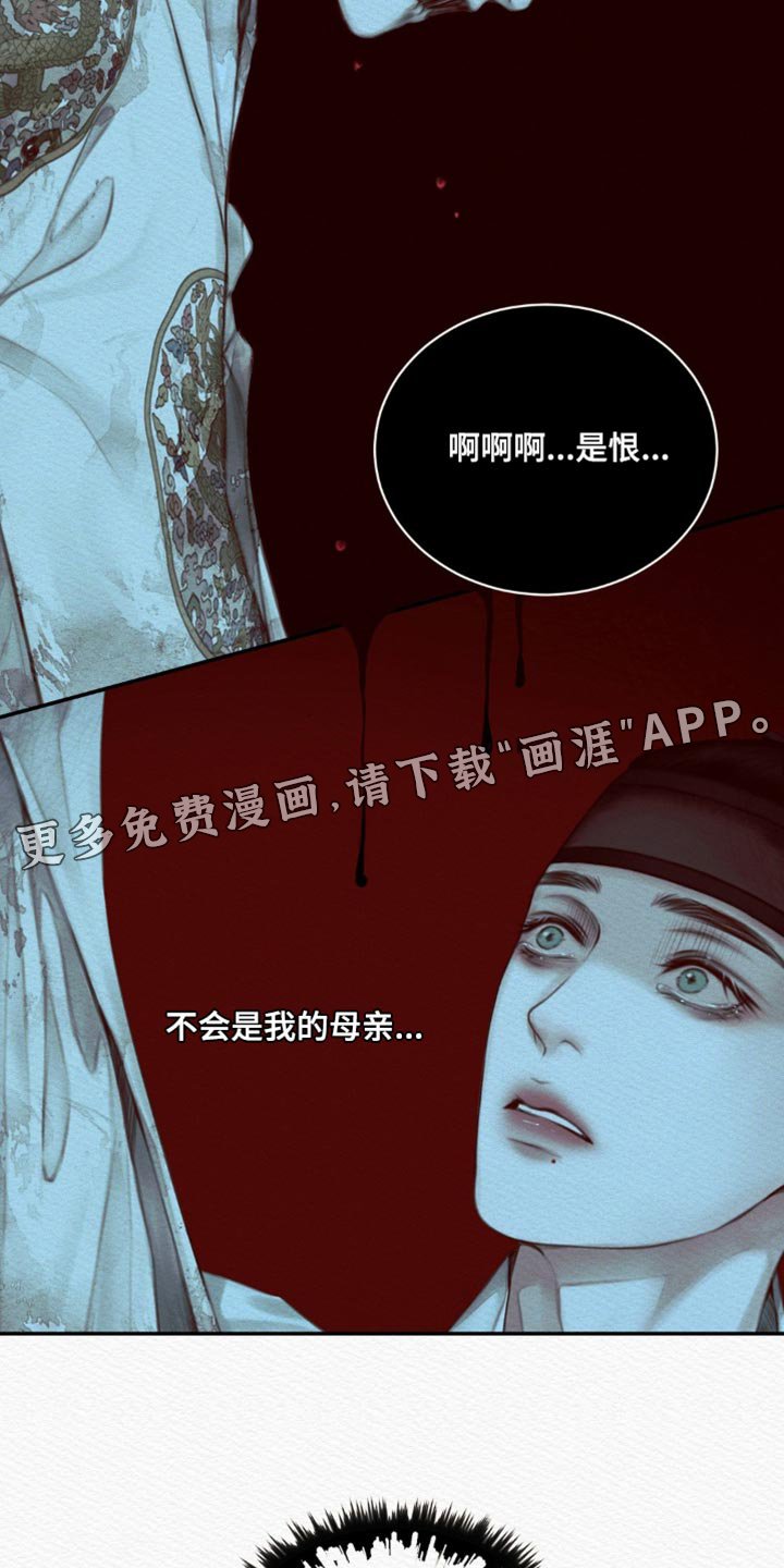 第64章：【第二季】去找他