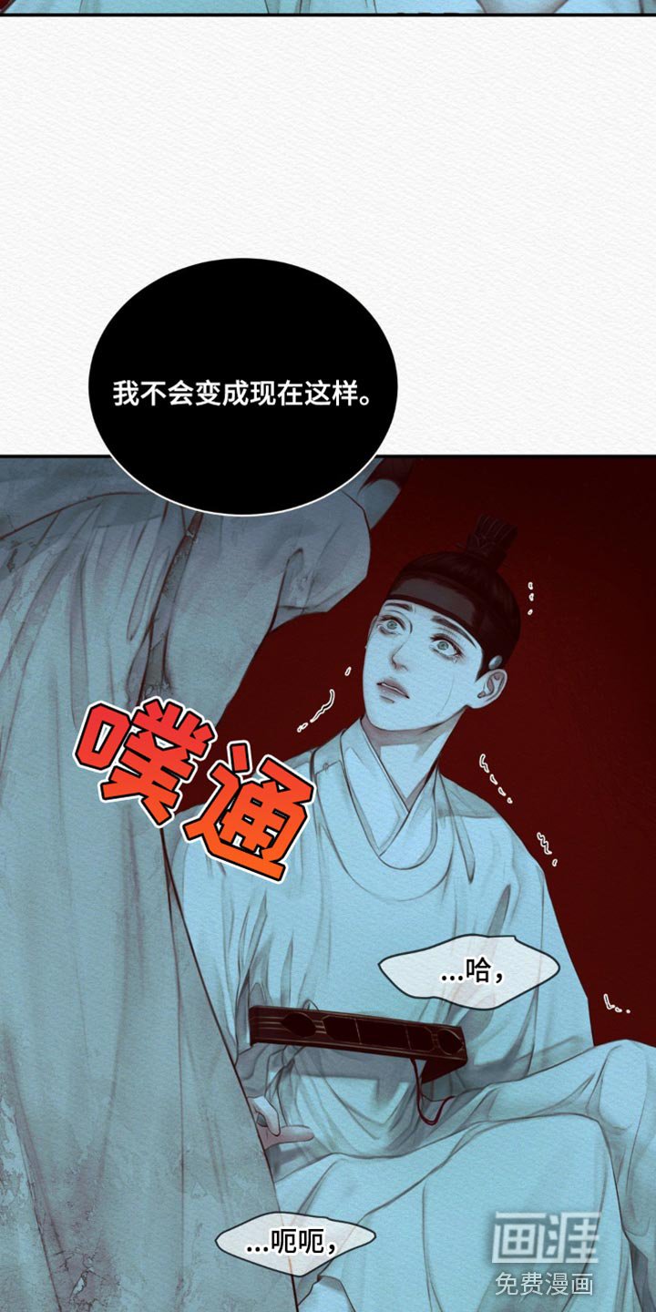 第65章：【第二季】抓到你