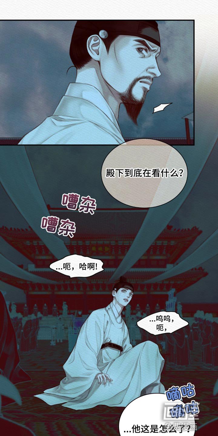 第65章：【第二季】抓到你
