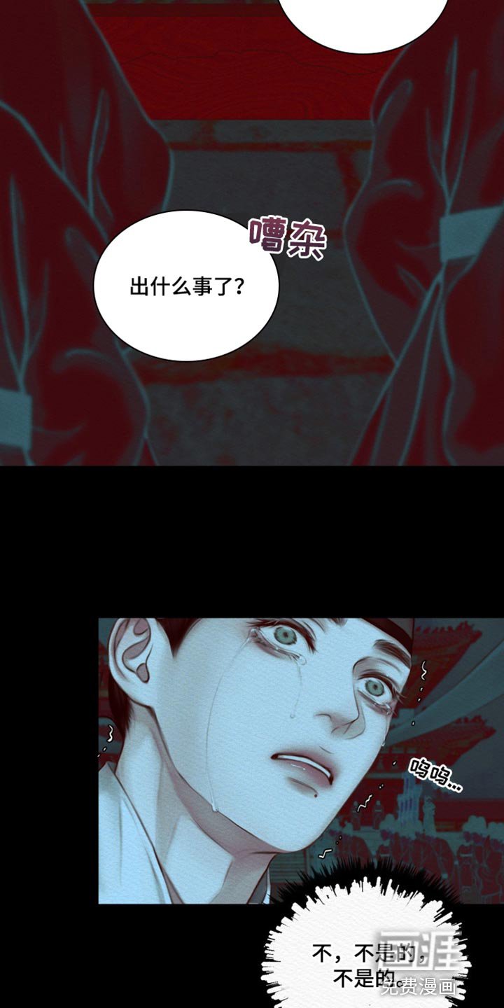 第65章：【第二季】抓到你