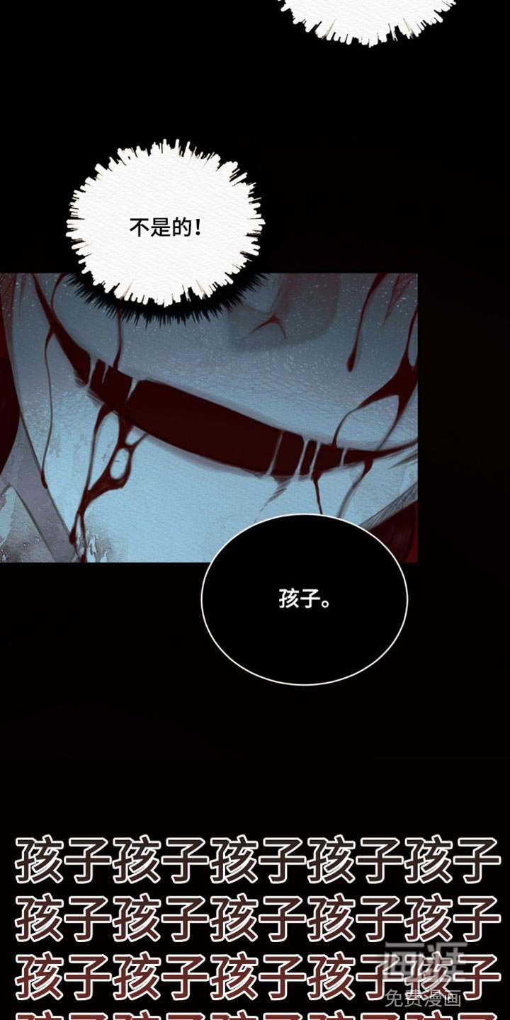 第65章：【第二季】抓到你