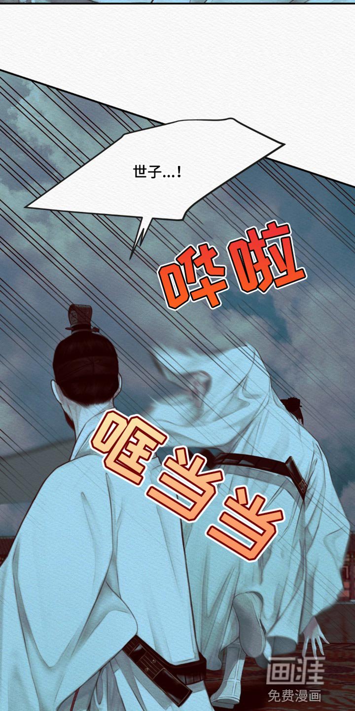 第65章：【第二季】抓到你