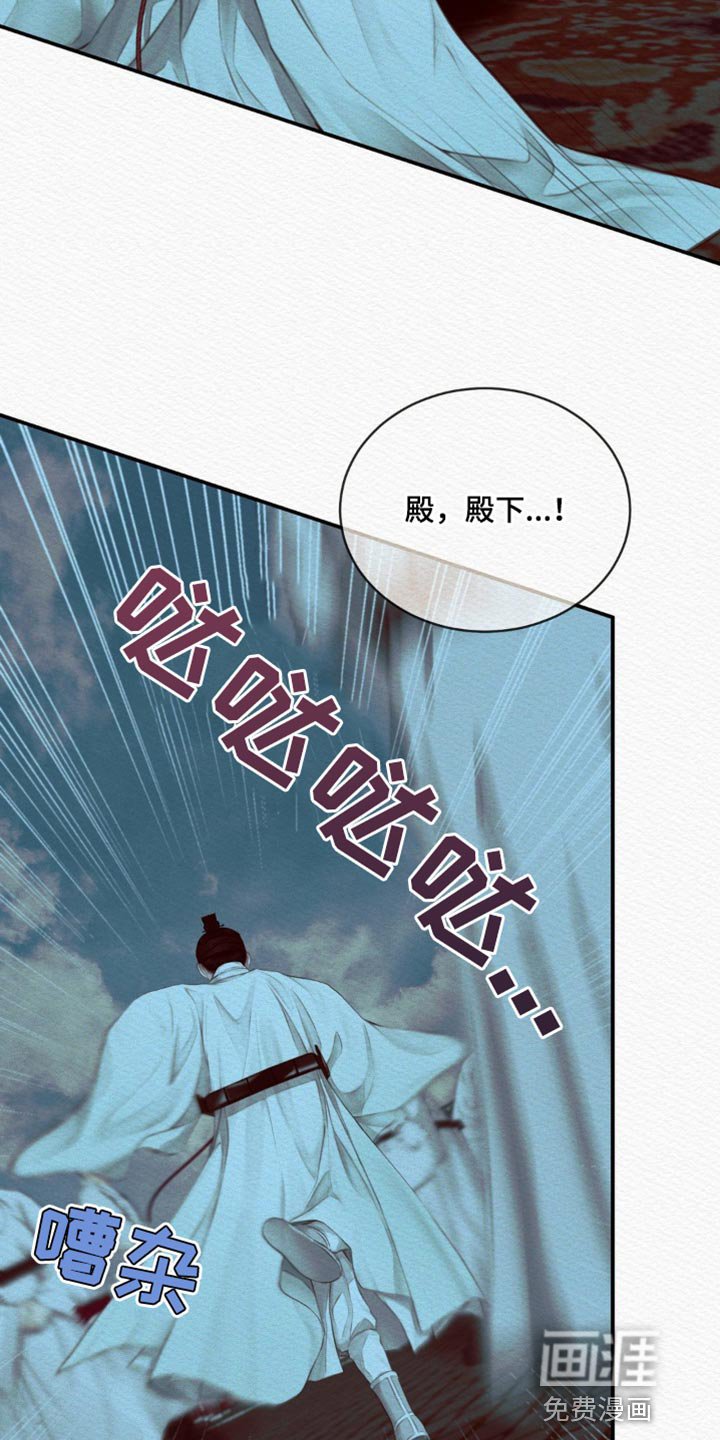第65章：【第二季】抓到你