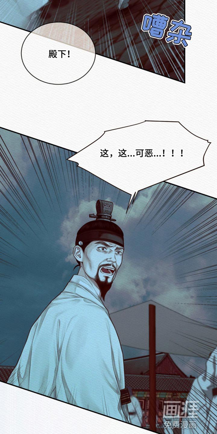 第65章：【第二季】抓到你