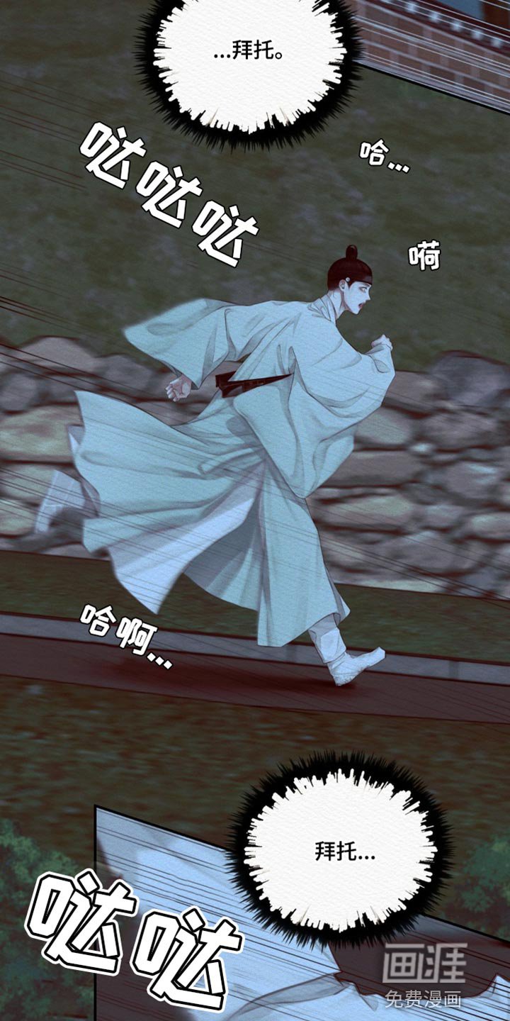 第65章：【第二季】抓到你