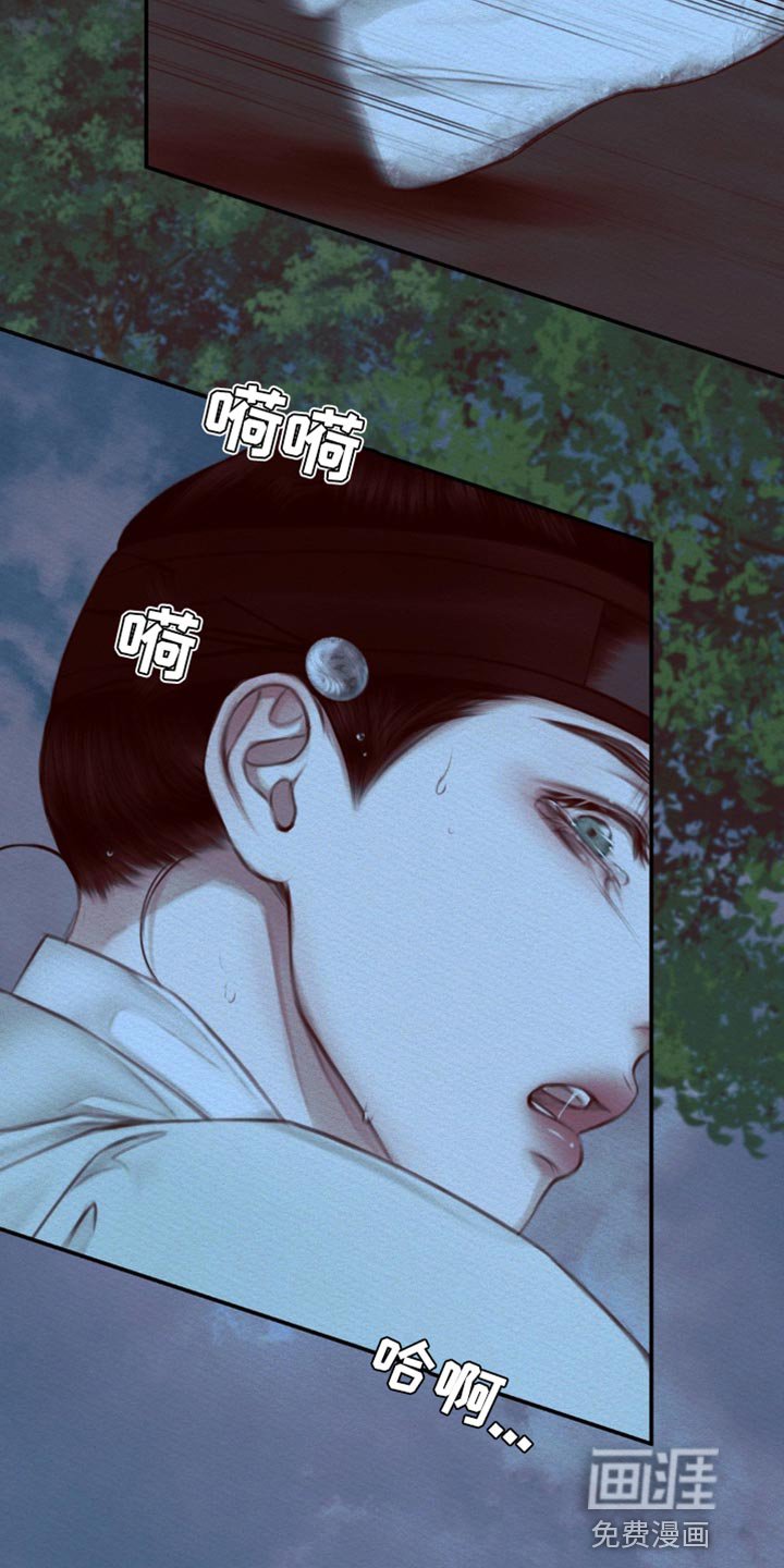 第65章：【第二季】抓到你