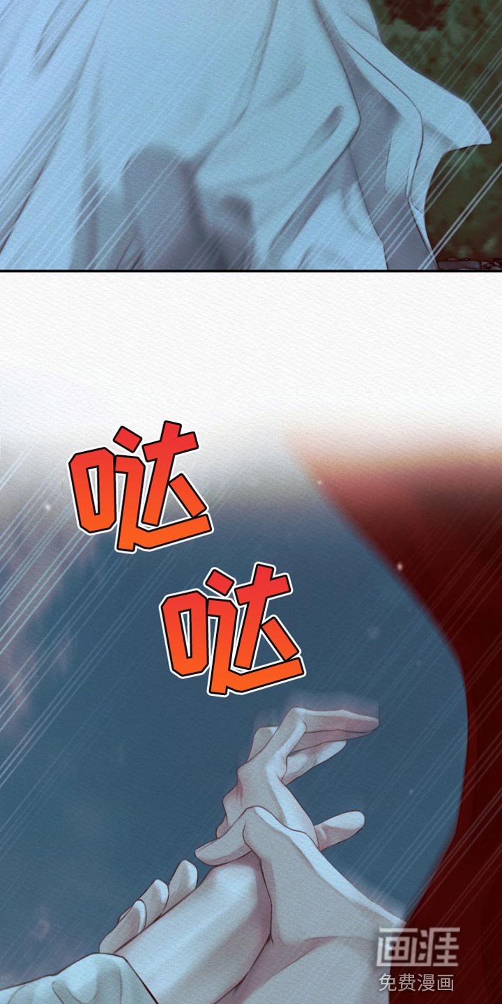 第65章：【第二季】抓到你