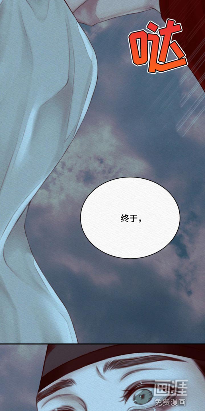 第65章：【第二季】抓到你
