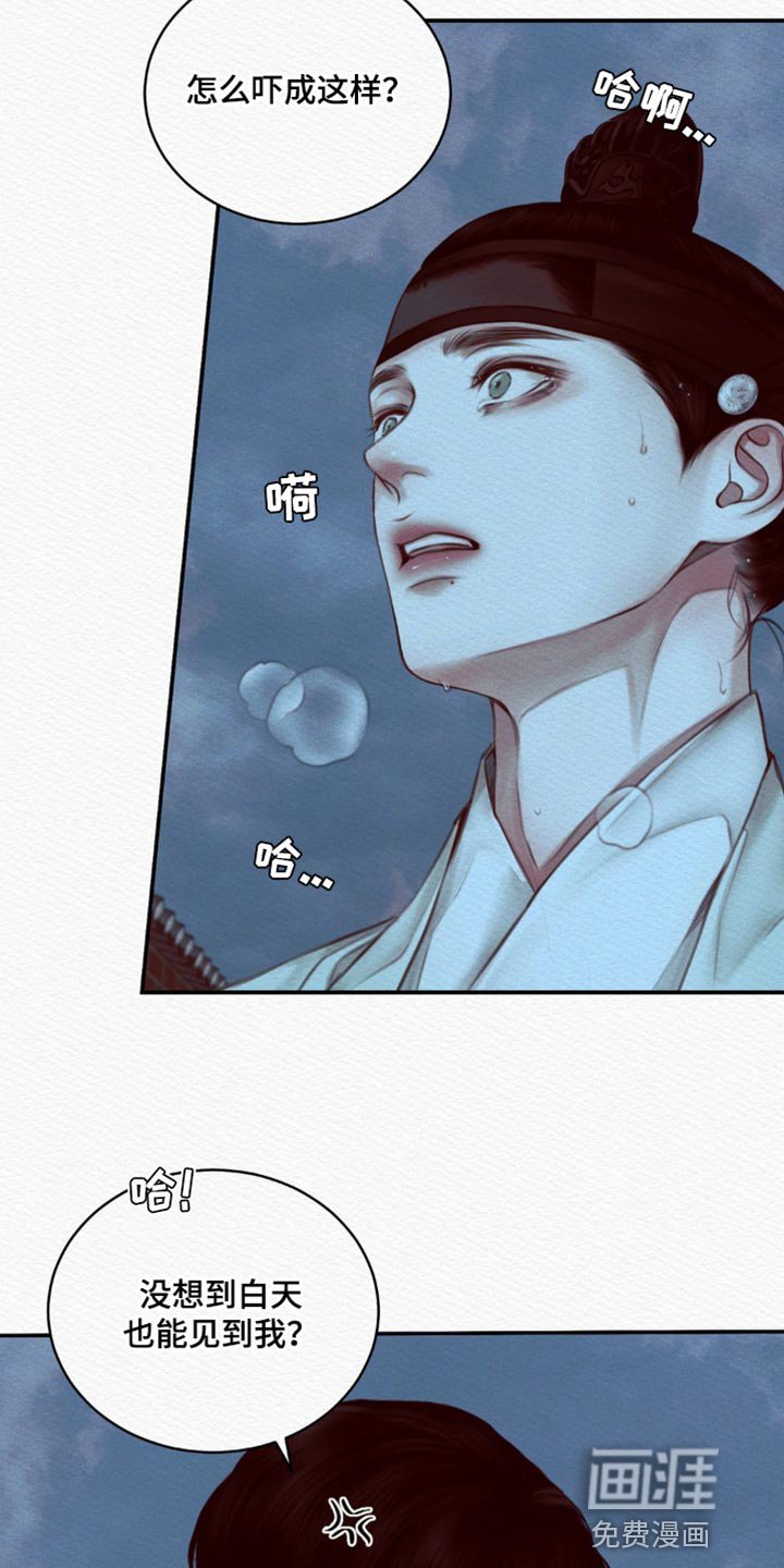 第65章：【第二季】抓到你