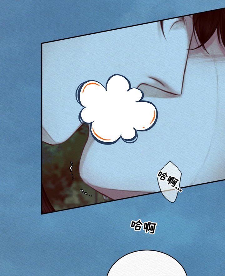 第66章：【第二季】虚妄之鬼