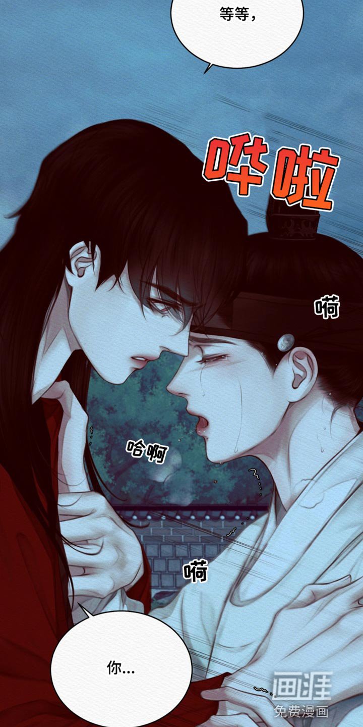 第66章：【第二季】虚妄之鬼
