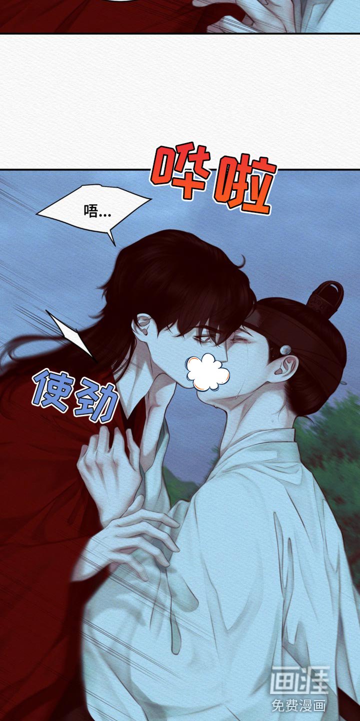 第66章：【第二季】虚妄之鬼