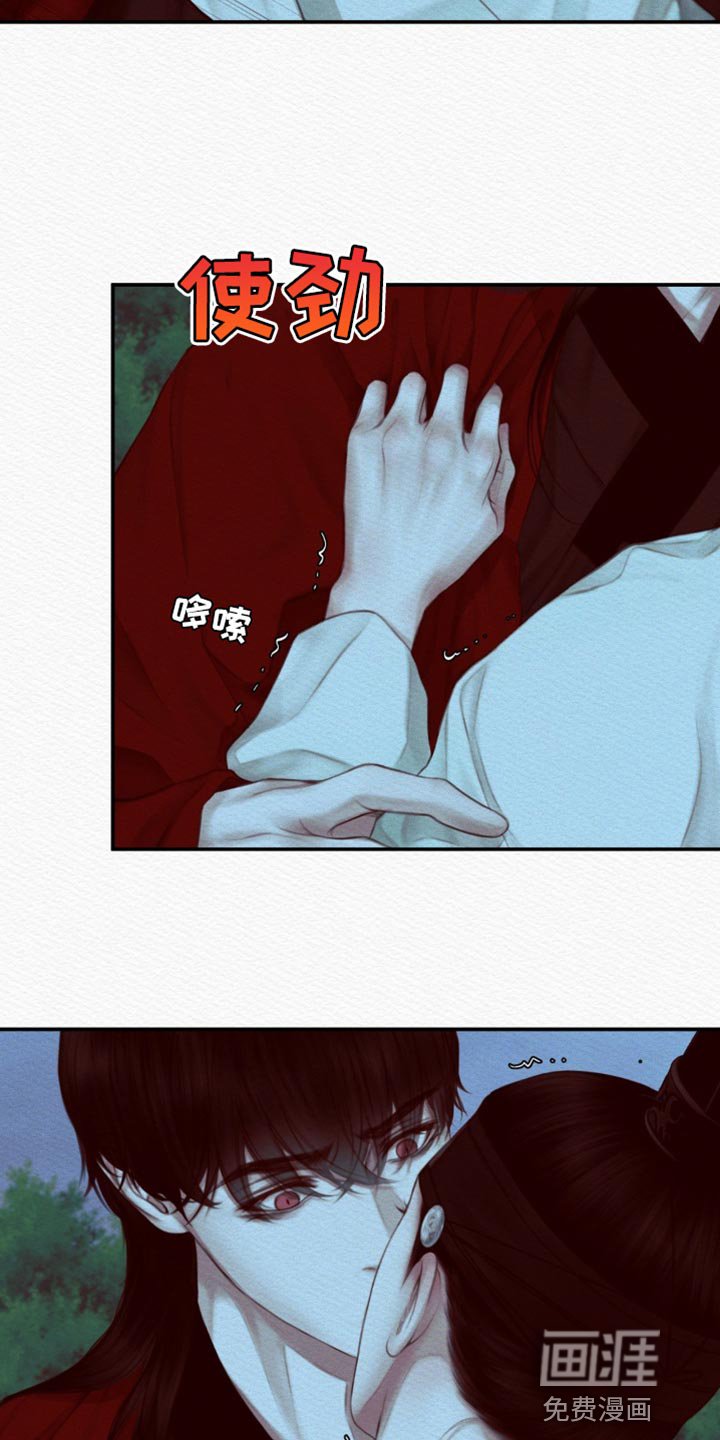 第66章：【第二季】虚妄之鬼