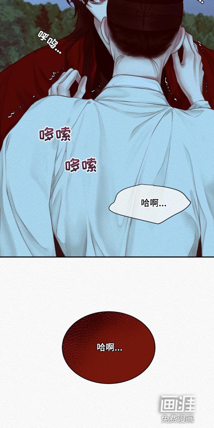 第66章：【第二季】虚妄之鬼