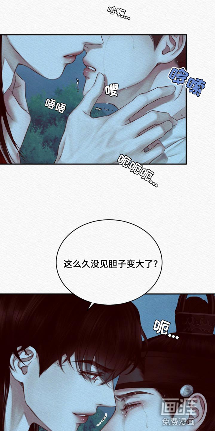 第66章：【第二季】虚妄之鬼