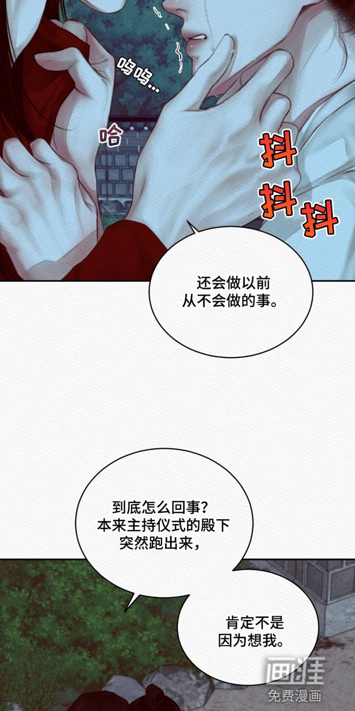 第66章：【第二季】虚妄之鬼
