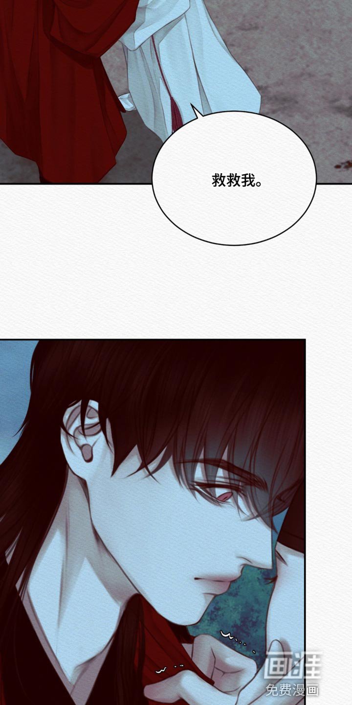 第66章：【第二季】虚妄之鬼