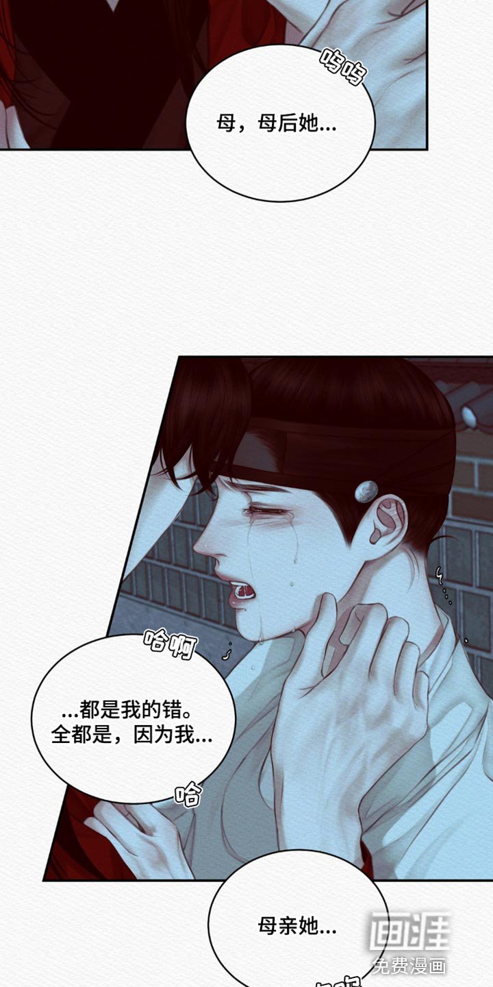 第66章：【第二季】虚妄之鬼
