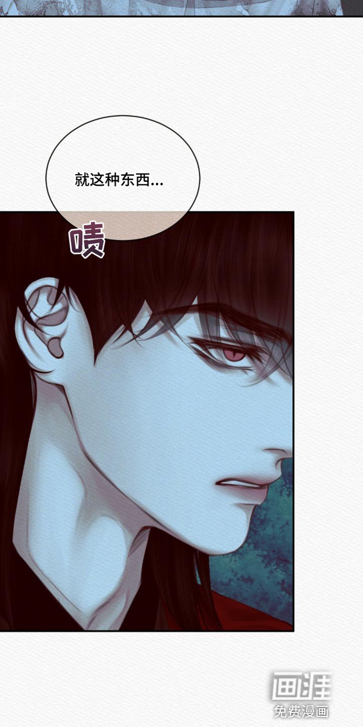 第66章：【第二季】虚妄之鬼