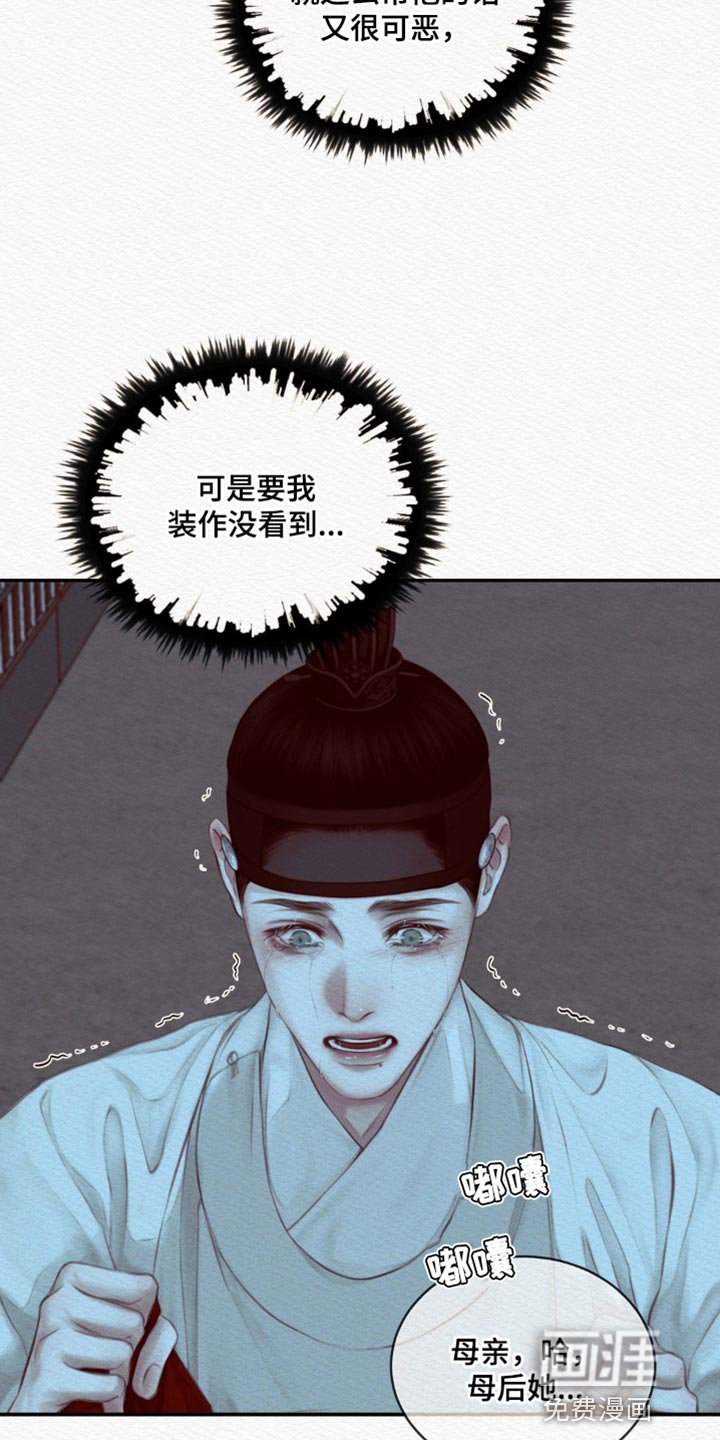 第66章：【第二季】虚妄之鬼