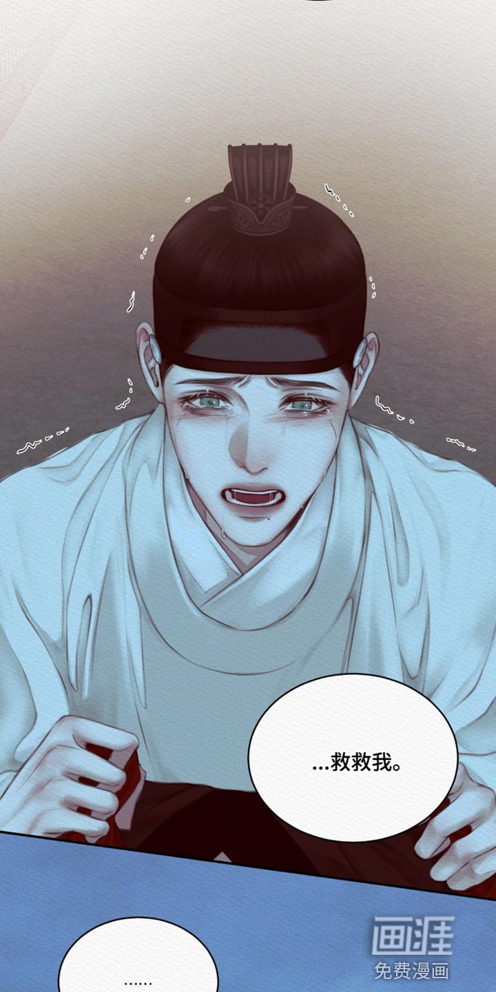 第66章：【第二季】虚妄之鬼