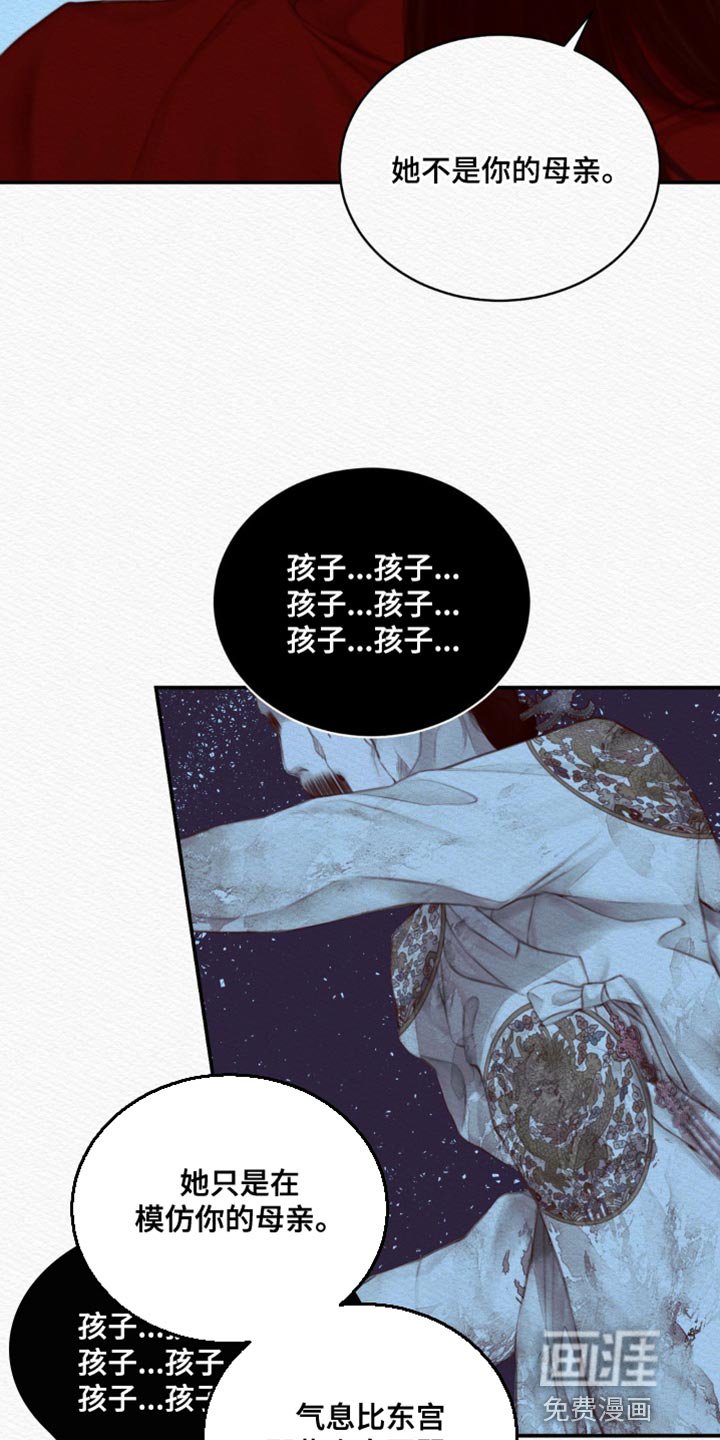 第66章：【第二季】虚妄之鬼