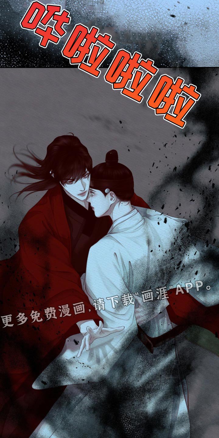 第66章：【第二季】虚妄之鬼