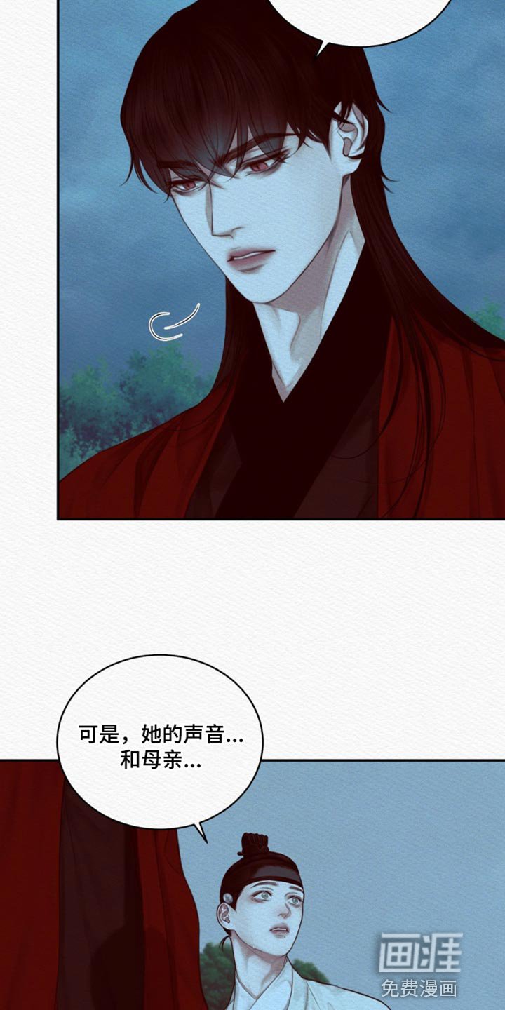 第67章：【第二季】没有第二次