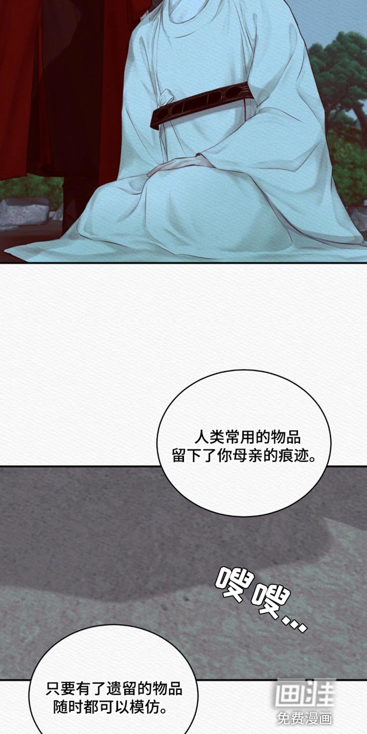 第67章：【第二季】没有第二次